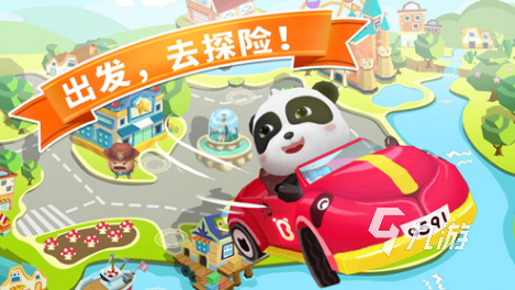 戏大全 2025好玩的儿童游戏合集开元棋牌有哪些四岁小朋友适合玩的游(图5) 戏大全 2025好玩的儿童游戏合集开元棋牌有哪些四岁小朋友适合玩的游(图5)