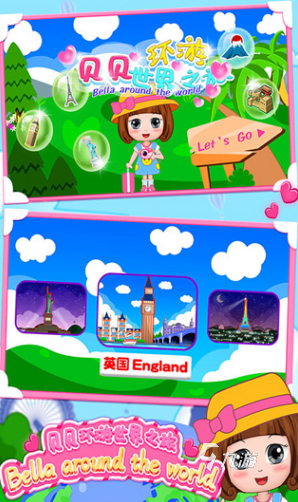 戏大全 2025好玩的儿童游戏合集开元棋牌有哪些四岁小朋友适合玩的游(图6) 戏大全 2025好玩的儿童游戏合集开元棋牌有哪些四岁小朋友适合玩的游(图6)