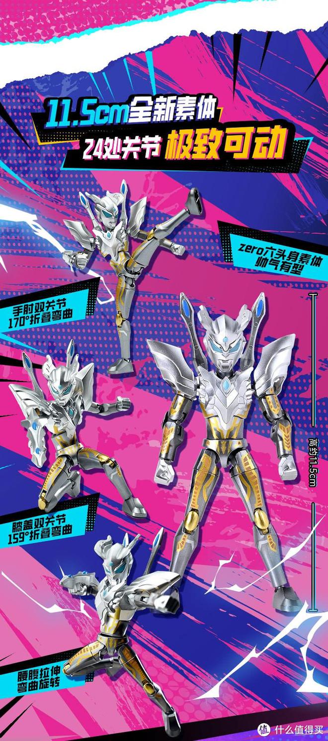 上线诠释国产积木品牌更多可能开元棋牌奇妙积木奥特曼新品(图2) 上线诠释国产积木品牌更多可能开元棋牌奇妙积木奥特曼新品(图2)